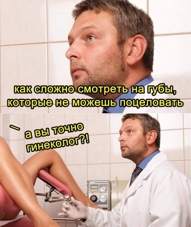 Не очень адекватный юмор