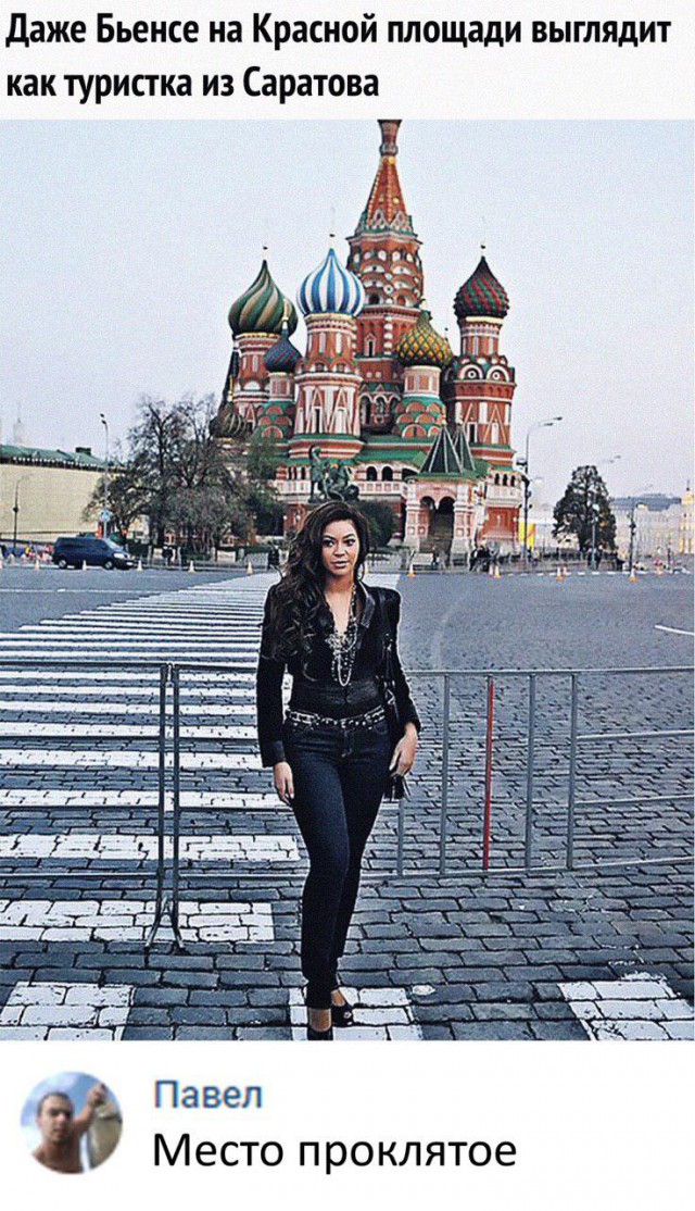 Дурацкие картинки
