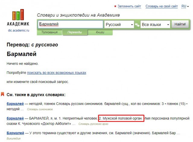 Мадина Махмудова, ну и зачем так делать?