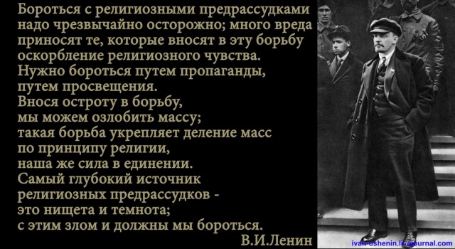 В Ульяновске изучают мнение жителей по вопросу строительства храма Александра Невского