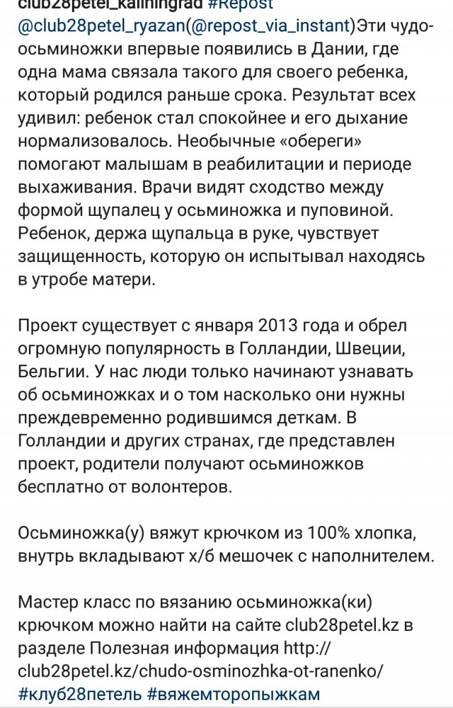 Поздороваться
