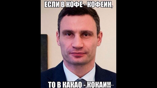 Кличку посвящается