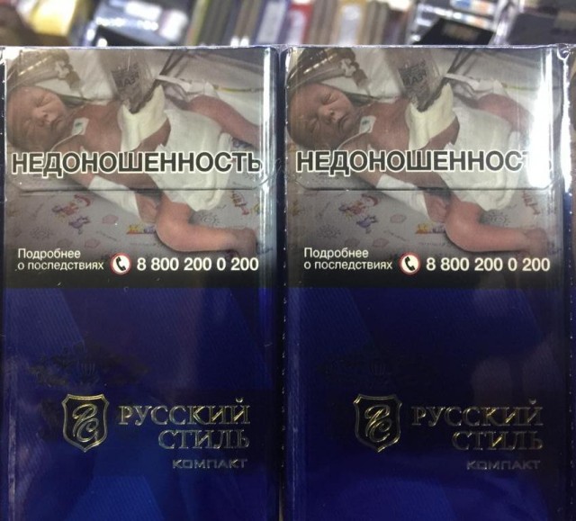 Про сигареты, или как беднеют курящие