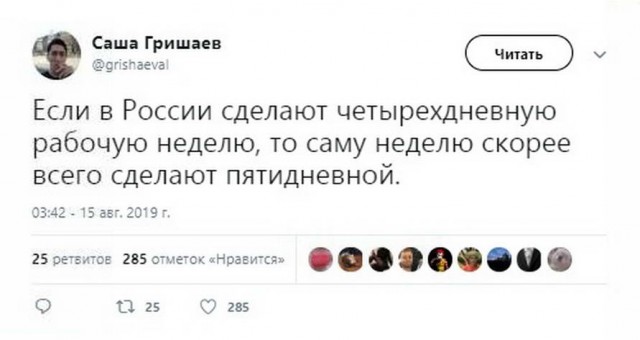 Немного картинок с надписями и без - 20