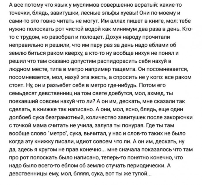 В Германии мэром города избрали неонациста
