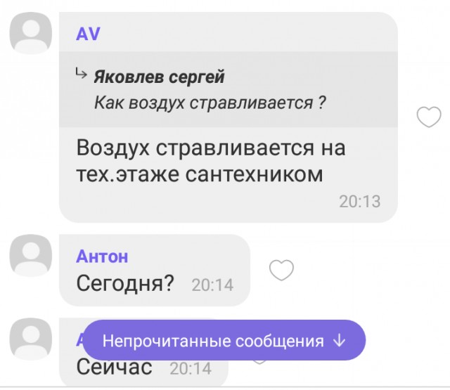 Отопительный сезон начался
