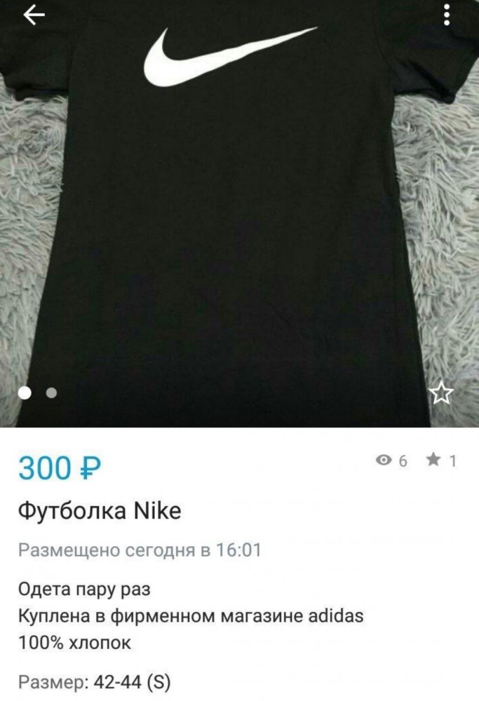 Перлы