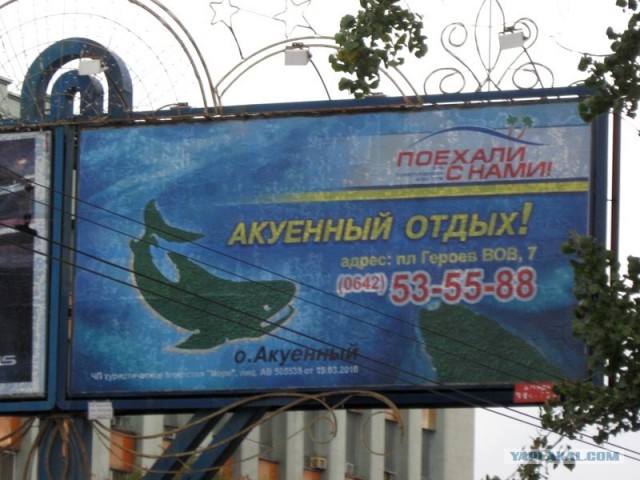 А-а-атличный отдых!