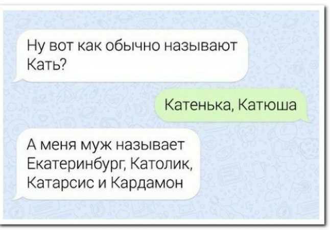 Забавные комментарии из социальных сетей 16.12.19