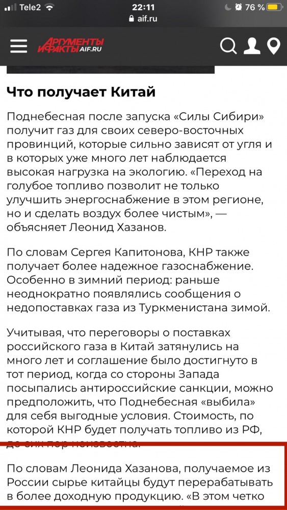 "Газовый армагеддон" для США: Bank of America вынес приговор СПГ