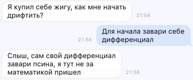 Бредзона 02.03.2020