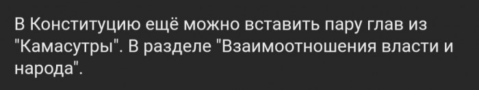 Бредзона 05.03.2020