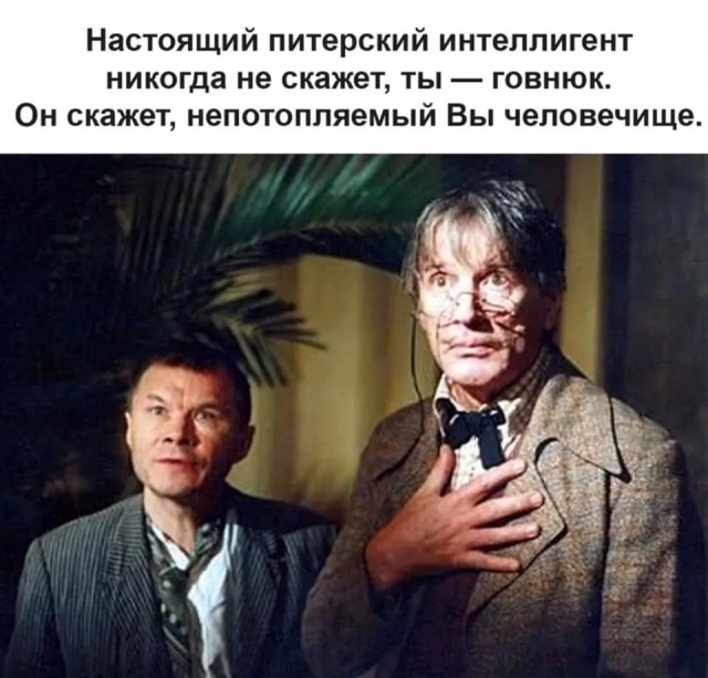 Страна медоед или Шестидневная война