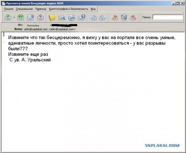 Почему меня забанили на ЯПлакалъ?