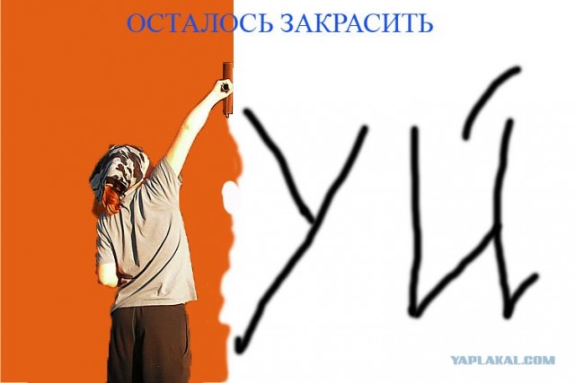Фотожаба: осталось родить сына?
