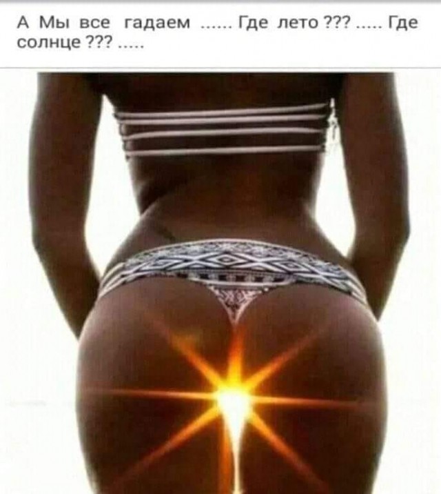 Очень пошлые картинки про это.18+