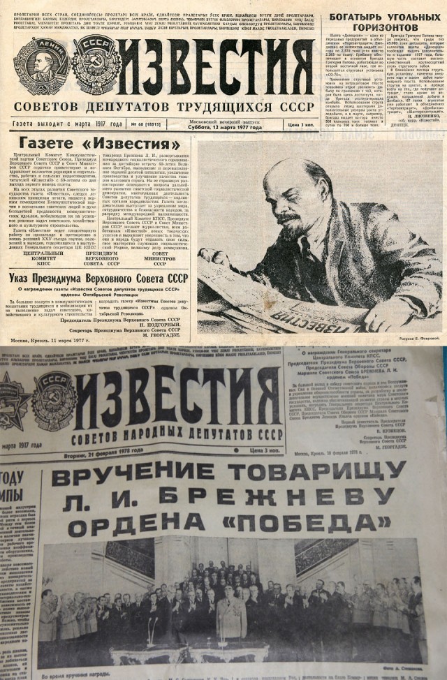 Бредзона 08.07.2020