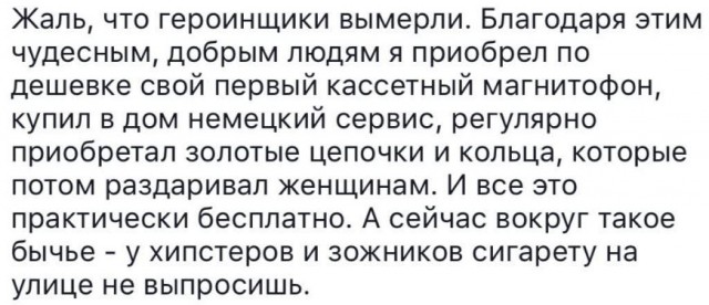 Бредзона 17.07.2020