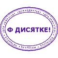 Олбанский язык