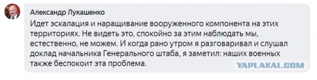 Лукашенко приказал перебросить десантников из Витебска на западную границу Белоруссии