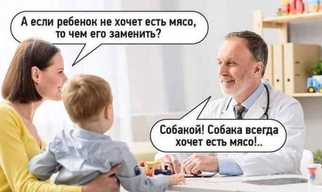 Всё не зря