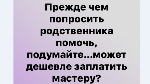 Картинки и мемы для настроения 008