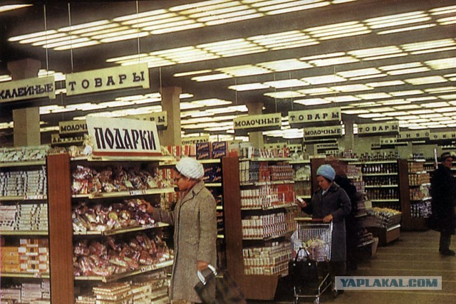 СССР кроме галош ничего не произвели