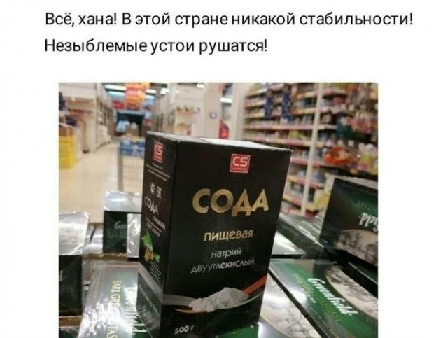 Всякая всячина 29.12.2020