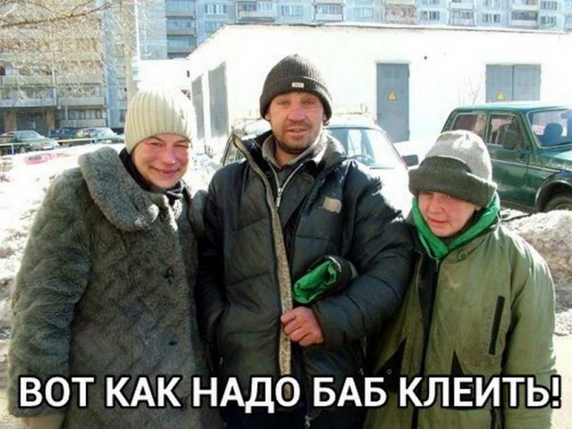 Картинки и мемы для настроения 018