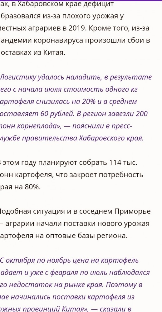 Сссска...я не понимаю!