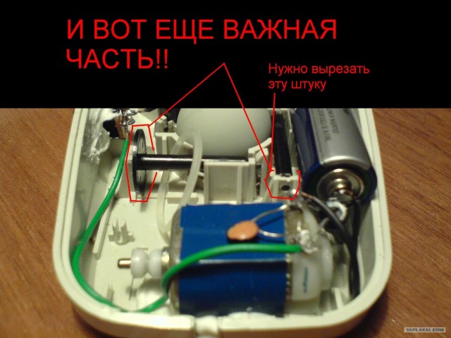 Компьютерная мышка с приводом