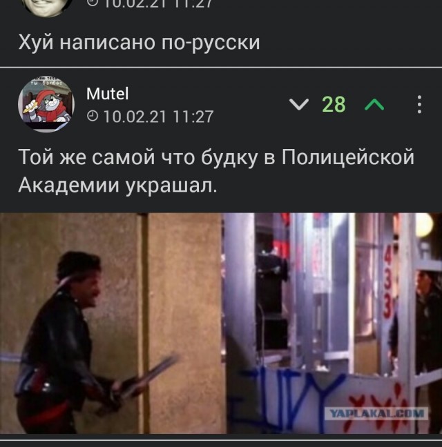 Внимание, вопрос