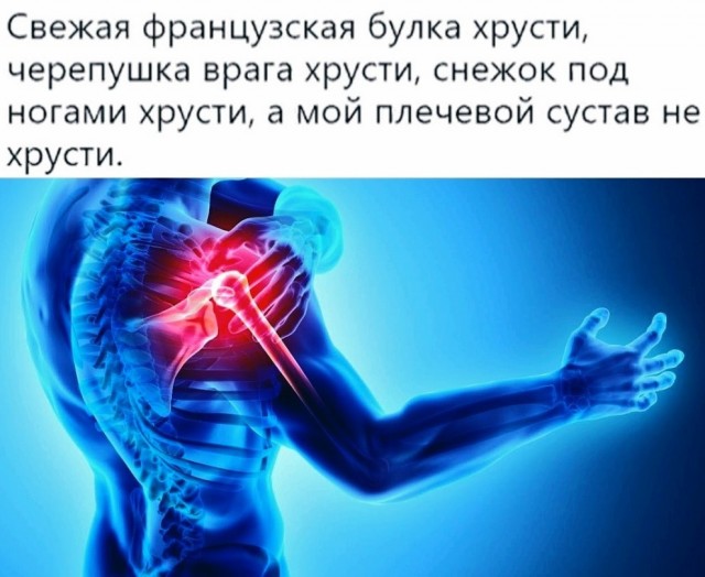 Весёлый полтишок 2.03
