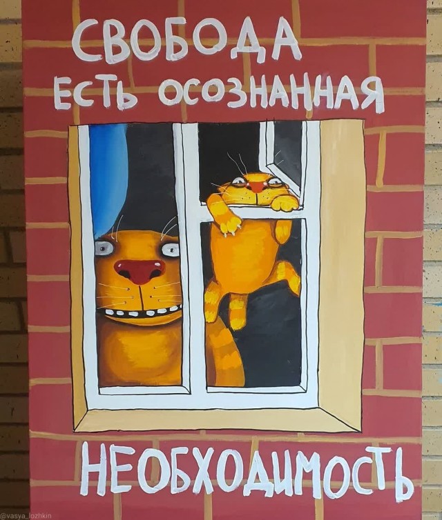 15 картинок от Васи Ложкина