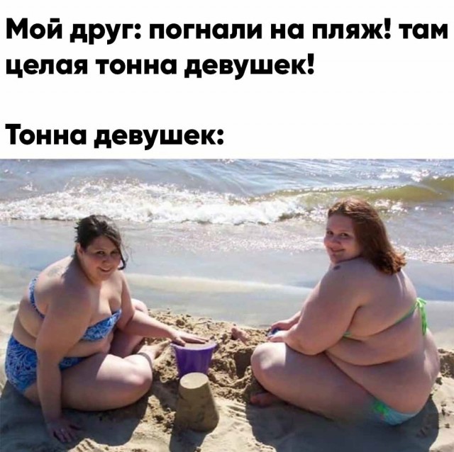 Весёлый полтишок 22.03