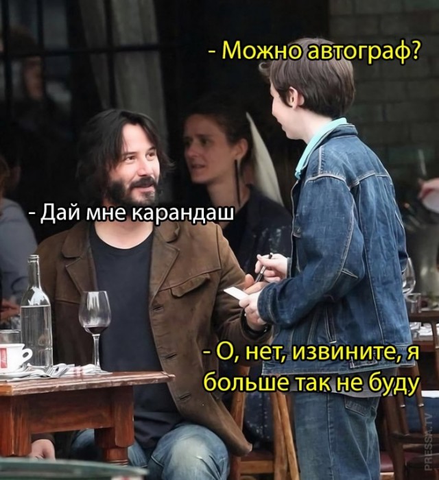 Весёлый полтишок 14.04