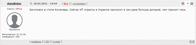 Германия сделала выбор в пользу «Северного потока-2»