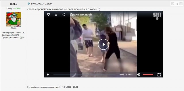 "Маленькая собачка лает на большого пса": Экс-президент Чехии об отношениях Праги и Москвы