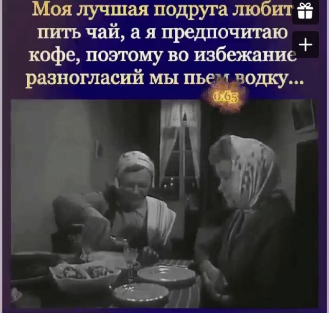 Алкопост выходного дня