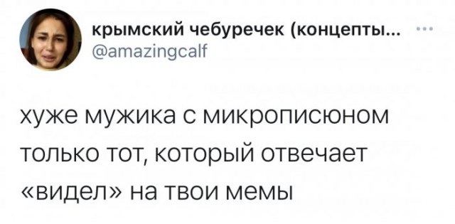Картинки и мемы для настроения