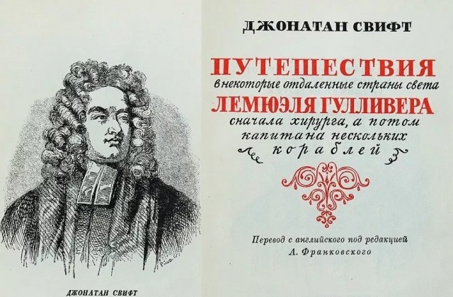 Оранжевый век Голландской империи. Часть третья