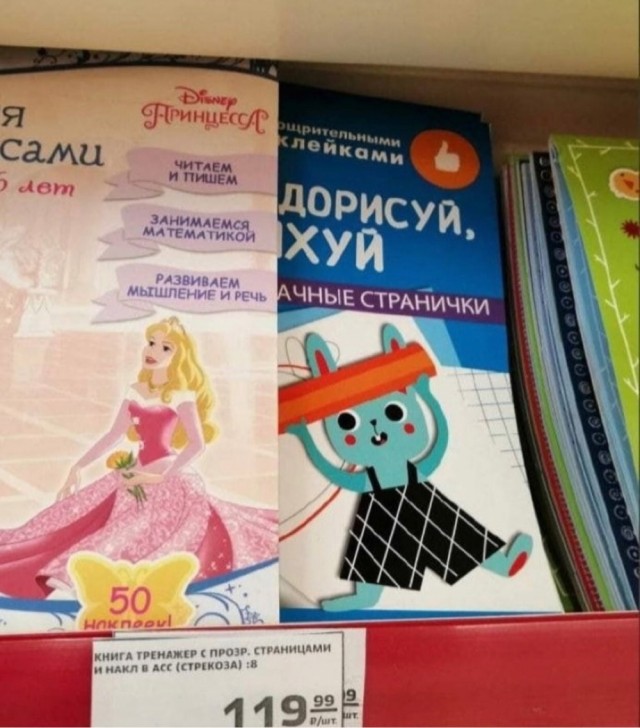Дизайнерские хулиганства