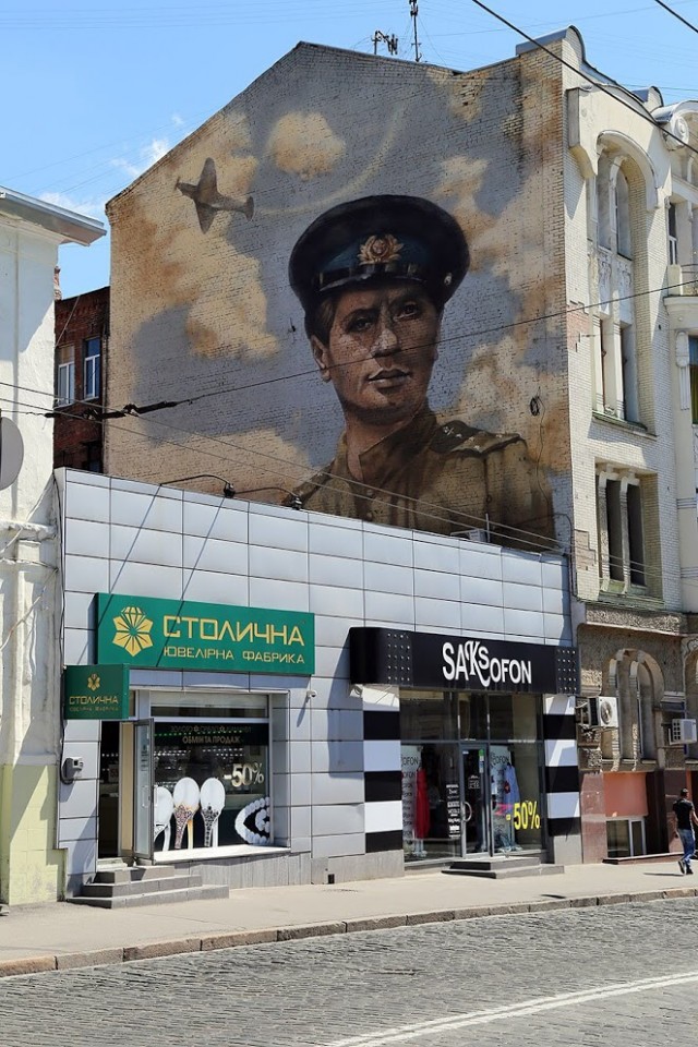 Граффити на жилых домах
