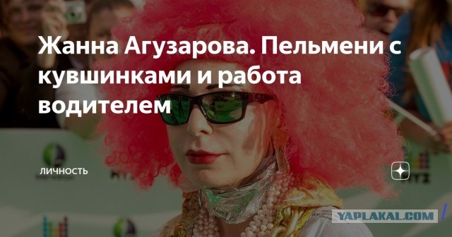 Апельсиняя рыба