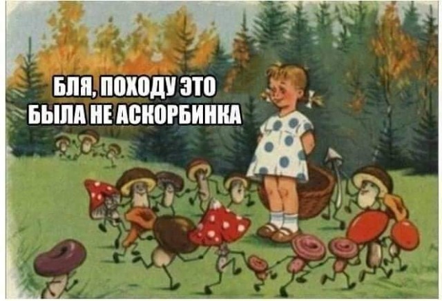Всяческие картинки 09.07.2021