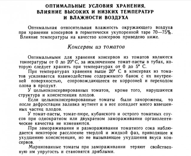 Кулинарная общалка