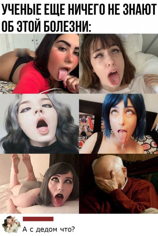 Картинки и мемы для настроения 04.08.2021