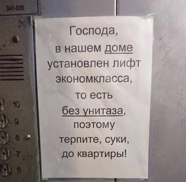 Так себе картинки 07.08.21