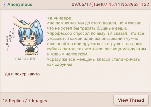 Так себе картинки 10.08.21