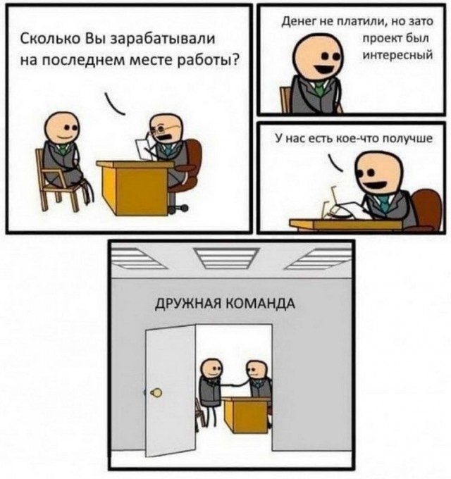 Картинки и мемы для настроения 12.08.2021